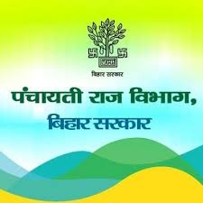 दिवाली से पहले बिहार सरकार ने युवाओं को दिया दिवाली गिफ्ट, बिहार सरकार के पंचायती राज विभाग में 15,610 पदों पर जल्द होंगी भर्ती 