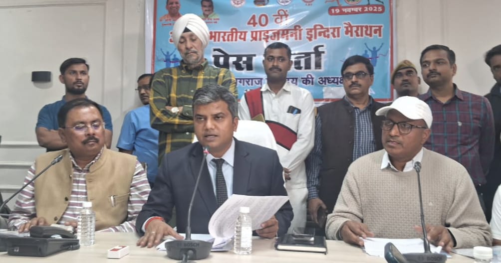 40वीं इंदिरा मैराथन की रूपरेखा जारी, 19 नवंबर को दौड़, पुरस्कार राशि बढ़ाने का प्रस्ताव – जिलाधिकारी 