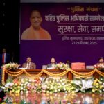 मुख्यमंत्री योगी आदित्यनाथ ने रविवार को “पुलिस मंथन” वरिष्ठ पुलिस अधिकारी सम्मेलन-2025’ के समापन समारोह को किया संबोधित