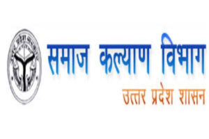 समाज कल्याण विभाग की बड़ी पहल, यूपीपीसीएस -2025 मुख्य परीक्षा की निःशुल्क कोचिंग के लिए 12 दिसंबर तक करे आवेदन