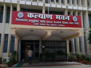 पात्र विद्यार्थियों के हित में बड़ा कदम, निजी शिक्षण संस्थानों में पारदर्शी प्रवेश पर ही मिलेगा छात्रवृत्ति का लाभ