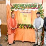 माघ मेला क्षेत्र में श्रद्धालुओं का डिजिटल मार्गदर्शन करेगा माघ मेला सेवा एप