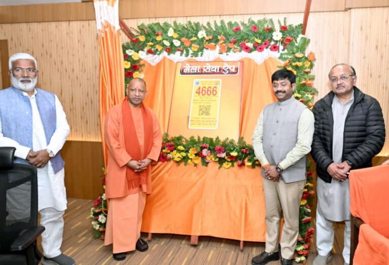 माघ मेला क्षेत्र में श्रद्धालुओं का डिजिटल मार्गदर्शन करेगा माघ मेला सेवा एप