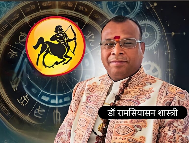 ज्योतिष : आस्था, चेतना और विवेक का संतुलन