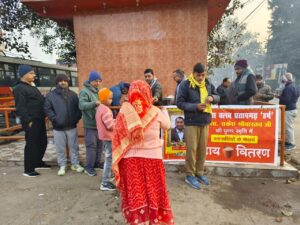 लायंस क्लब प्रतापगढ हर्ष द्वारा माघ मेला स्नानार्थियों के सेवार्थ बस स्टाफ पर निःशुल्क चाय वितरण किया