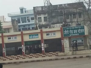 सिविल लाइंस के बाद जीरो रोड बस स्टेशन भी बंद,  पुनर्विकास कार्य शुरू, नैनी से संचालित हो रही हैं सभी बसें