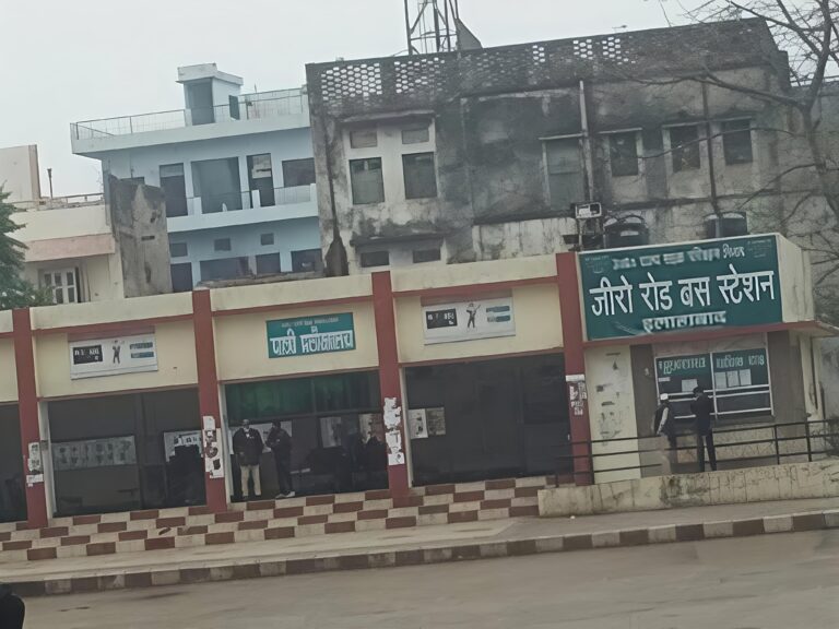 सिविल लाइंस के बाद जीरो रोड बस स्टेशन भी बंद,  पुनर्विकास कार्य शुरू, नैनी से संचालित हो रही हैं सभी बसें