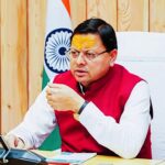 मुख्यमंत्री पुष्कर सिंह धामी ने अंकिता भंडारी प्रकरण में CBI जांच की संस्तुति की