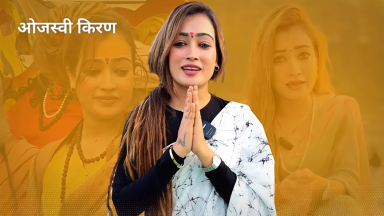 साधना,संघर्ष और आत्मबल की मिसाल – साध्वी हर्षा रिछारिया