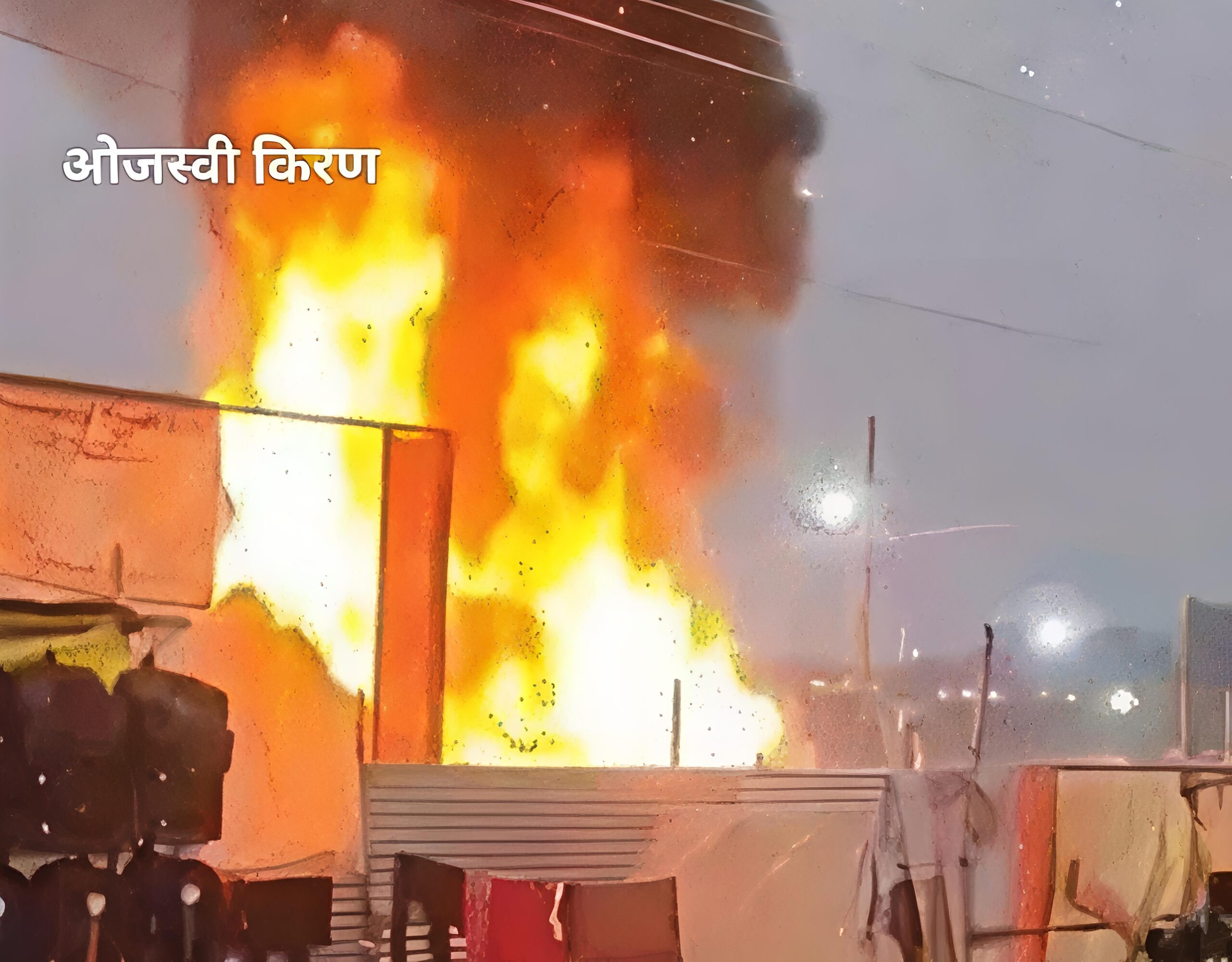 माघ मेले के सेक्टर पांच में लगी भीषण आग,कल्पवासी भागे, फायरकर्मी-संत आग को काबू पाने में जुटे, दर्जनों कैम्प और दुकानें स्वाहा 