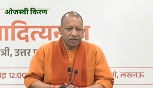 ‘प्रगति’ पोर्टल केवल देश के बड़े इन्फ्रा प्रोजेक्ट की समीक्षा नहीं, बल्कि नये भारत की नयी कार्य संस्कृति का उदाहरण, उ0प्र0 में यह मॉडल गेम चेन्जर साबित हुआ : सीएम