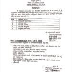 यूपी प्रशासन में बड़ा फेरबदल, 17 IAS अधिकारियों को पदोन्नति