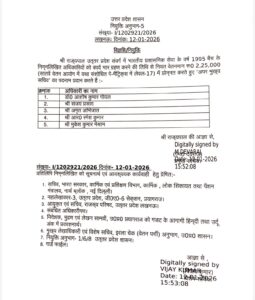 यूपी प्रशासन में बड़ा फेरबदल, 17 IAS अधिकारियों को पदोन्नति