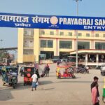 प्रयागराज में 14 जनवरी से रेलवे स्टेशनों पर लागू होगी ‘वन-वे’ व्यवस्था, संगम स्टेशन रहेगा बंद