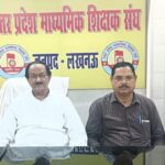 माध्यमिक शिक्षकों का 2 मई को प्रदेशव्यापी धरना