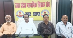 माध्यमिक शिक्षकों का 2 मई को प्रदेशव्यापी धरना
