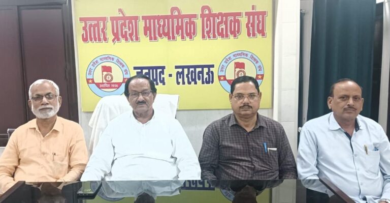माध्यमिक शिक्षकों का 2 मई को प्रदेशव्यापी धरना