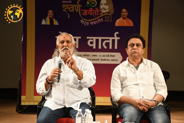 लखनऊ में रंगमंच का स्वर्णिम उत्सव भारतेंदु नाट्य अकादमी मनाएगी 50वीं वर्षगांठ