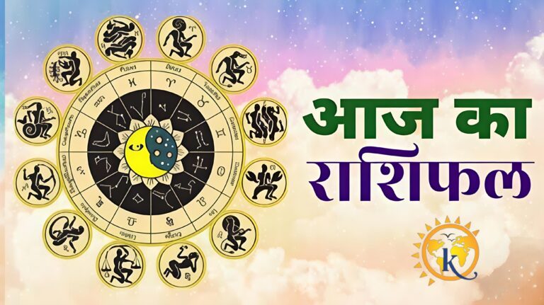 दैनिक पंचांग व राशिफल 5 अप्रैल 2026 दिन रविवार : ज्योतिषाचार्य – अरुण देव शास्त्री 