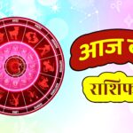 दैनिक पंचांग एवं राशिफल 6 अप्रैल 2026 दिन सोमवार :  ज्योतिषाचार्य अरुण देव शास्त्री
