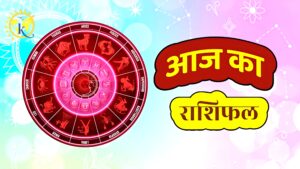 दैनिक पंचांग एवं राशिफल 6 अप्रैल 2026 दिन सोमवार :  ज्योतिषाचार्य अरुण देव शास्त्री