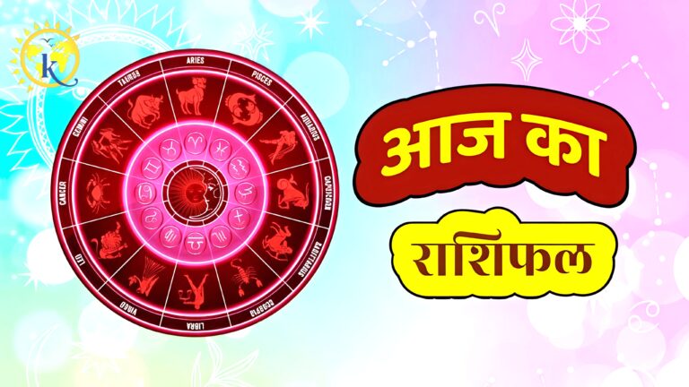 दैनिक पंचांग एवं राशिफल 6 अप्रैल 2026 दिन सोमवार :  ज्योतिषाचार्य अरुण देव शास्त्री
