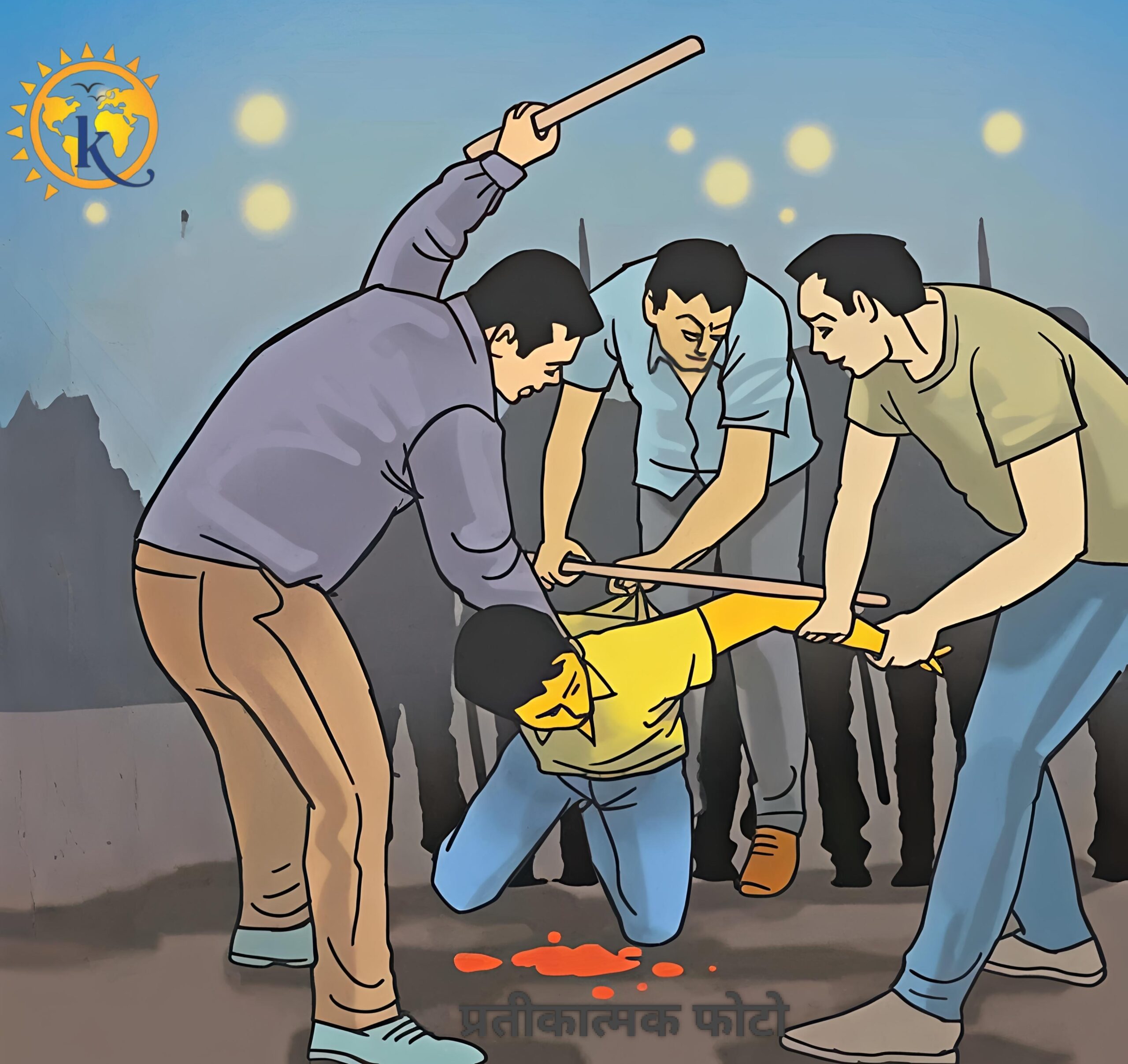 पानी छिड़कने के मामूली झगड़े में युवक का फोड़ा सिर