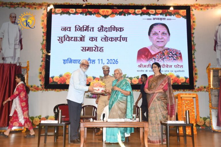 वर्तमान वैश्विक परिदृश्य में छात्रों को आत्मनिर्भर बनाएं शैक्षिक संस्थान- राज्यपाल