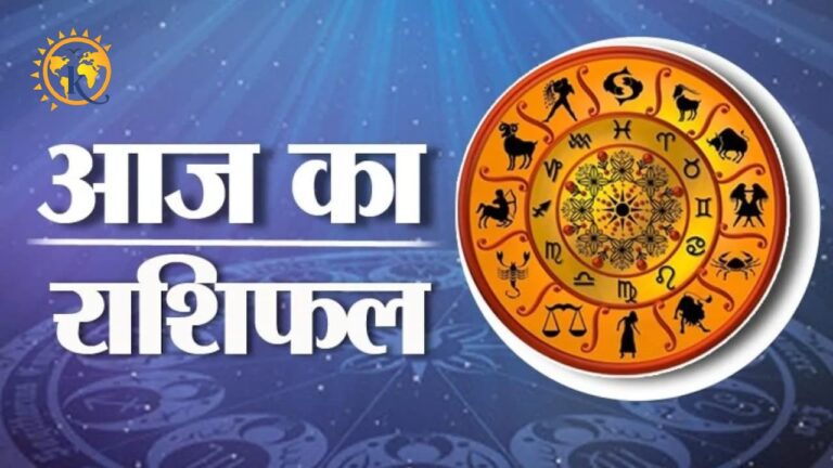 दैनिक पंचांग व राशिफल 14 अप्रैल 2026 दिन मंगलवार : ज्योतिषाचार्य अरुणदेव शास्त्री 