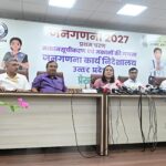 प्रदेश में 07 मई से 21 मई के बीच आयोजित स्व-गणना वैकल्पिक है, जनगणना हेतु प्रत्येक घर तक पहुंचेंगे प्रगणक : मुख्य प्रधान जनगणना अधिकारी शीतल वर्मा