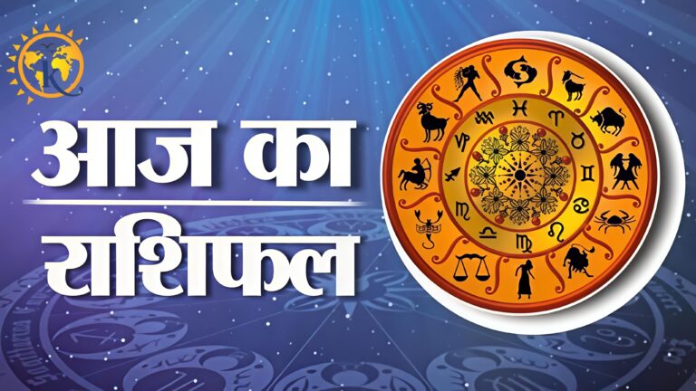 आज का पंचांग एवं राशिफल 11 मई 2026 दिन सोमवार : ज्योतिषाचार्य अरुण देव शास्त्री