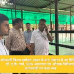 ओजस्वी किरण इम्पैक्ट: खबर के बाद एक्शन में नए प्रिंसिपल डॉ. ए.के. वर्मा, SRN अस्पताल का औचक निरीक्षण; लापरवाही पर कड़ा रुख