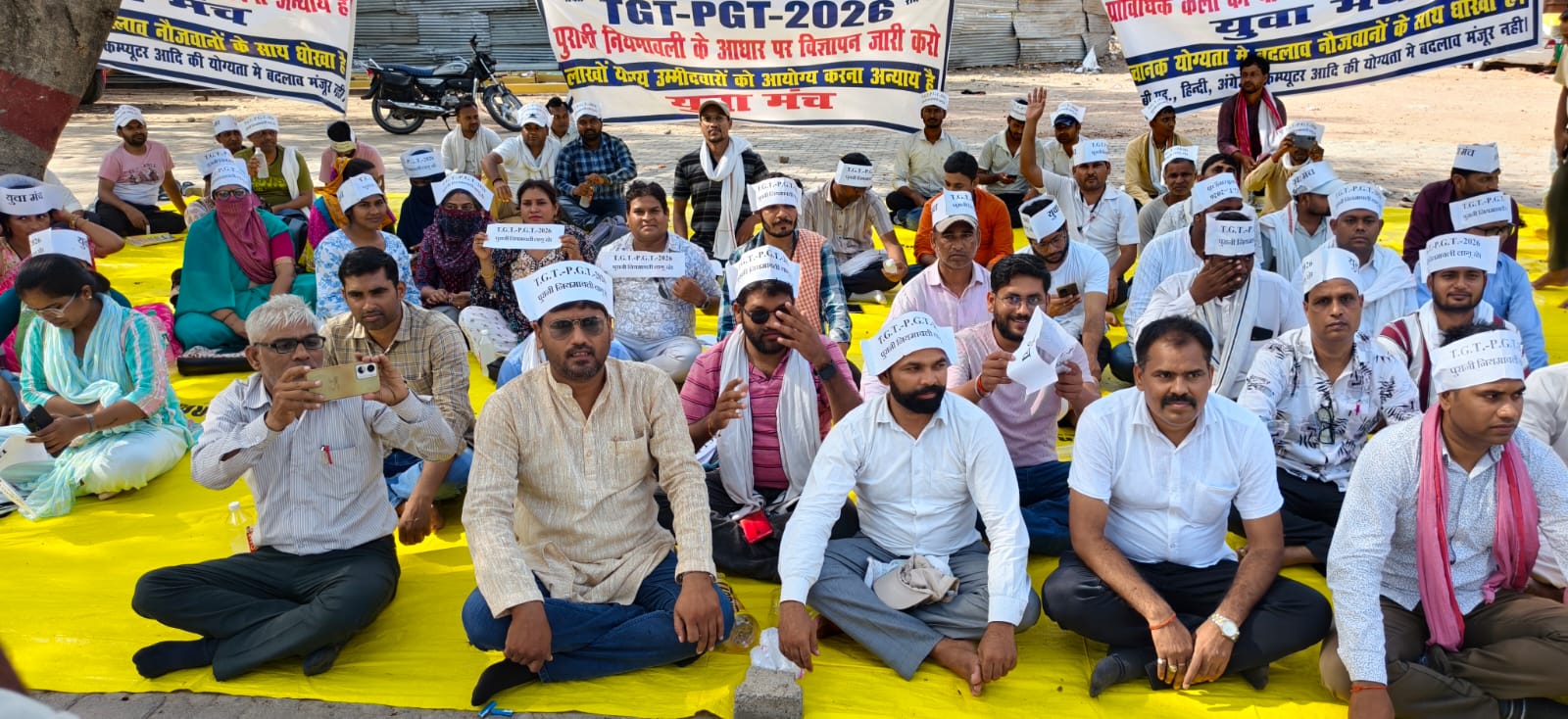 युवा मंच महा-आंदोलन