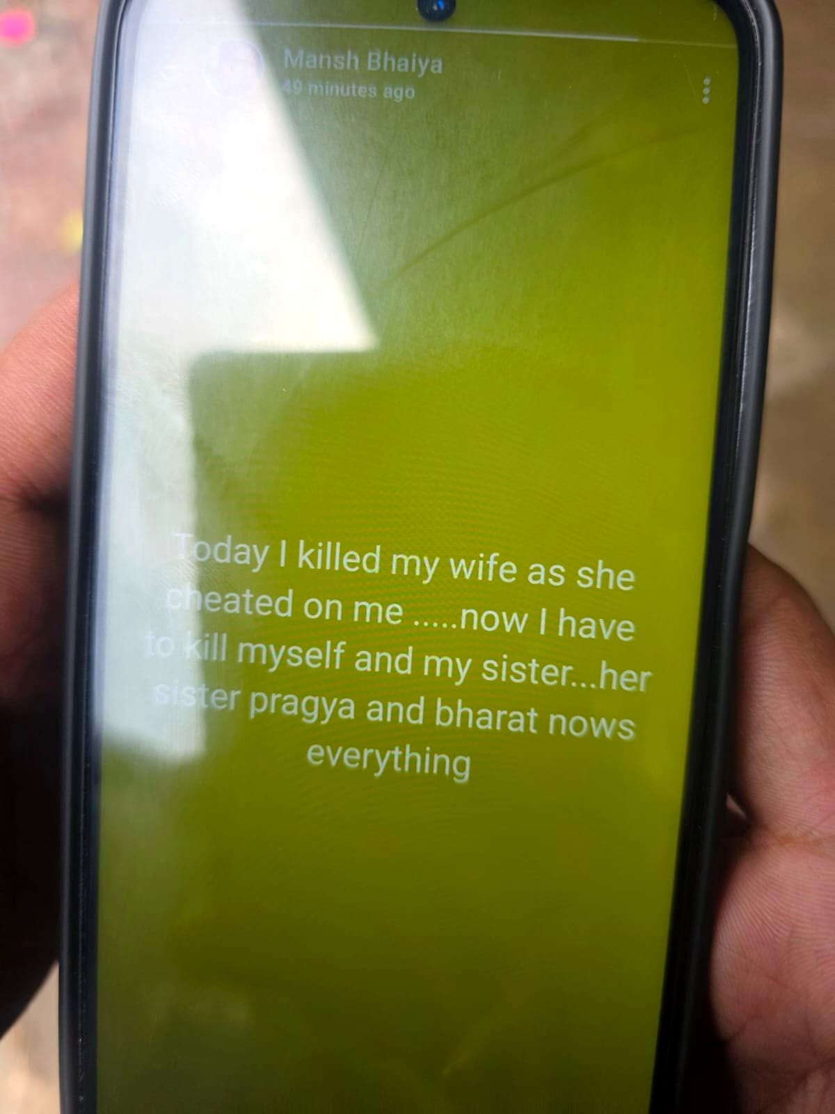 गोमती नगर मर्डर