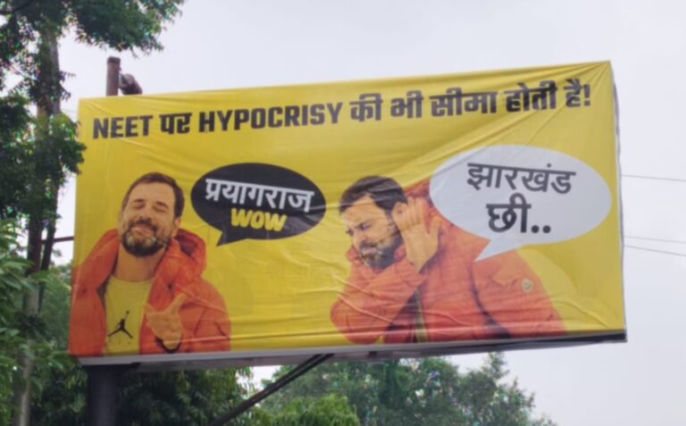 ​राहुल गांधी प्रयागराज दौरा : जनसभा से पहले पोस्टरों से पटा शहर